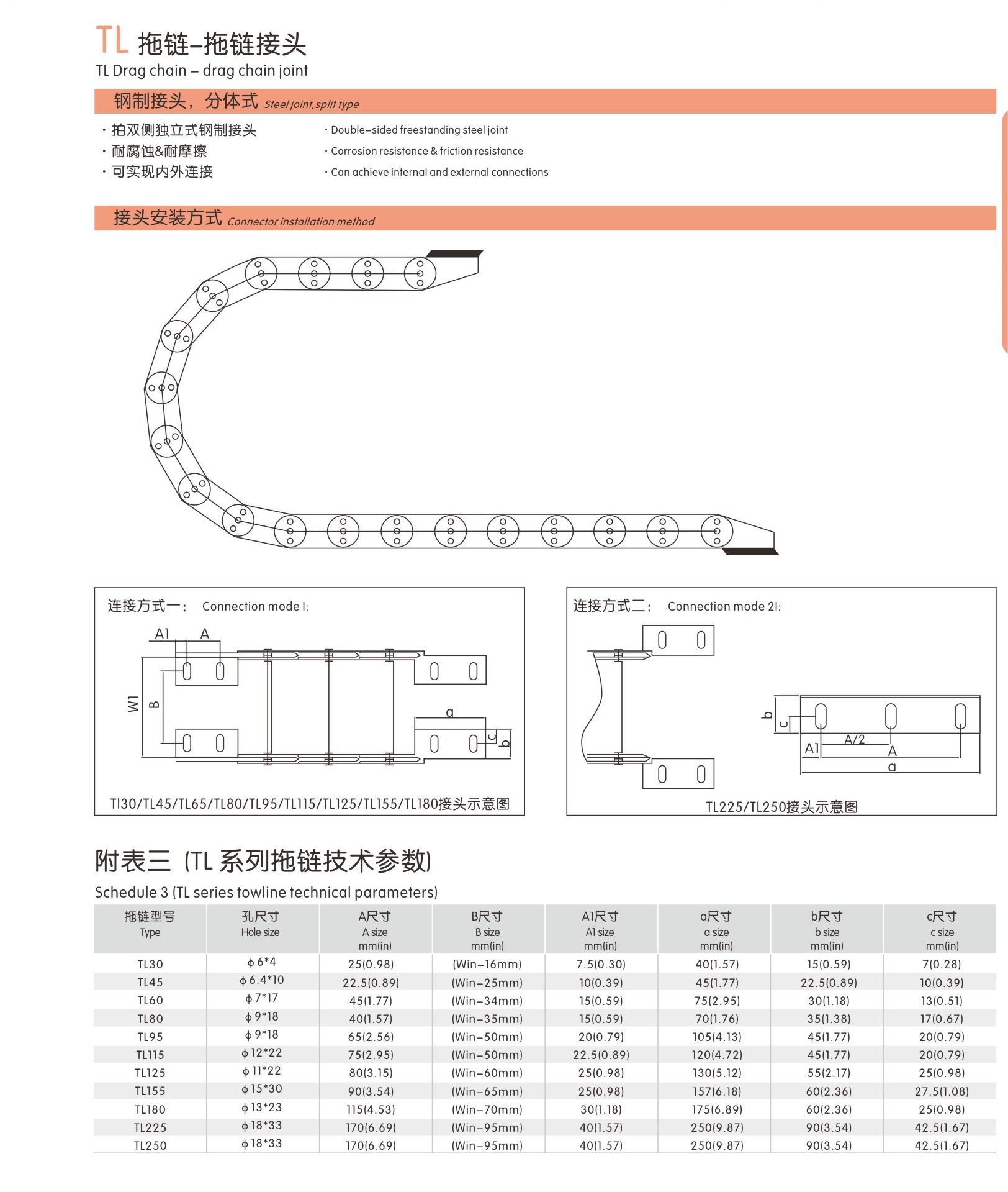 欧玛画册-素材_01.png