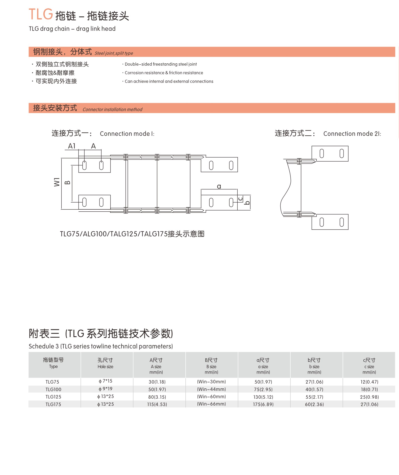 欧玛画册_26.png